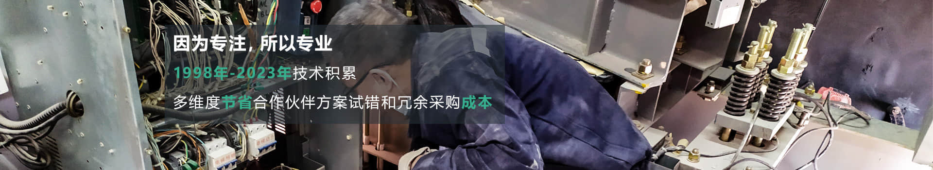 幫助客戶(hù)規(guī)劃，優(yōu)化減振降噪工藝，為客戶(hù)節(jié)約試錯(cuò)和冗余采購(gòu)成本-杭州漢克斯隔音